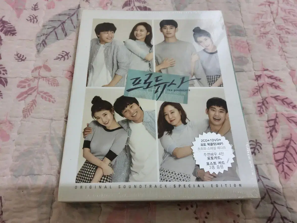 프로듀사 미개봉 DVD 판매합니다